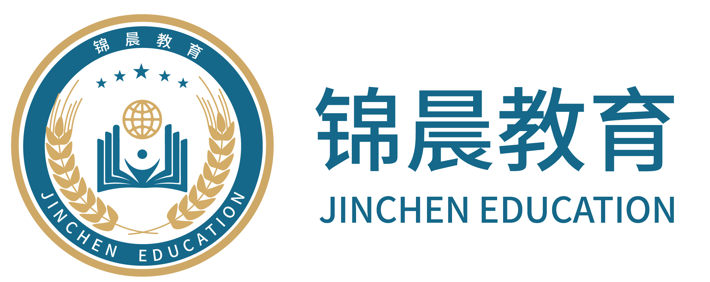 锦晨教育：常州工学院2026年五年一贯制“专转本”（师范类）招生简章